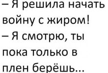 Photo of Шутки и приколы на любой вкус