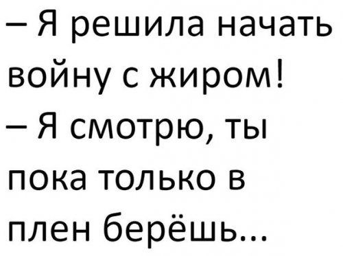 Photo of Шутки и приколы на любой вкус