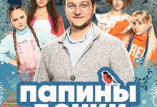 Photo of Лучшие комедийные моменты