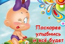 Photo of Смешные видео каждый день