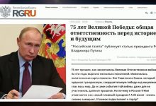 Photo of «Новости мира на главной странице»