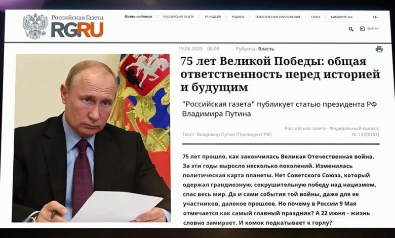 Photo of «Новости мира на главной странице»