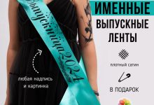 Photo of «Лента новостей на вашем плече»