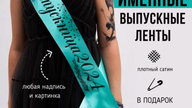 Photo of «Лента новостей на вашем плече»