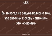 Photo of Телеграм канал с юмором