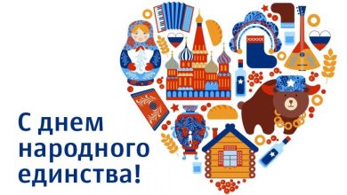 Photo of «Главные события дня в Telegram»