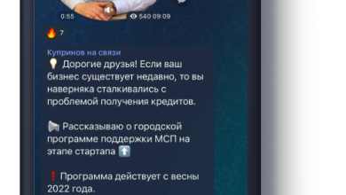 Photo of «Эффективное ведение коммерческого канала»