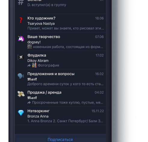 Photo of «Как создать прибыльный канал»