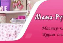 Photo of «Подпишись на горячие новости»