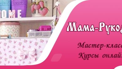 Photo of «Подпишись на горячие новости»