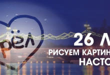 Photo of «Самые интересные новости в Telegram»