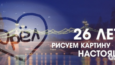 Photo of «Самые интересные новости в Telegram»